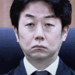 下山洋司裁判長